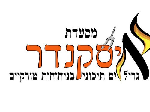 רפטינג נהר הירדן